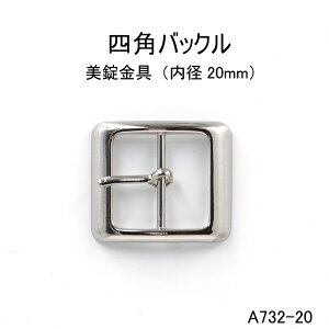 lpobNiLja20mm 4F {@ 1̔iA732-20jV_[