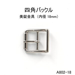 lpobN(a18mm)4FWJ@{@@̔(A802-18)xg