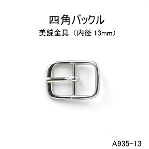 lpobN`(a13mm) 4FWJ {@ ̔(A935-13)