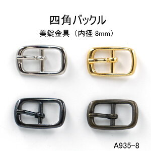 lp~jobN(a8mm) 4F {@ ̔(A935-8)~jTCYobN