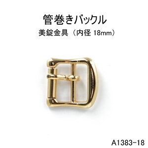 ǊobN(a18mm)4FWJ@{@@̔(A1383-18)