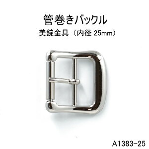 ǊlpobNia25mmj 4F {@ 1̔iA1383-25jxg