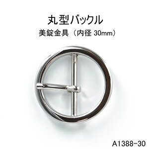 yMARUJO-PARTS IWi lC̊ۃobNIxgɂ߁z ی^obN a 30mm TCY 4F Vo[ S[h jbP AeB[NS[h  { 1̔ i