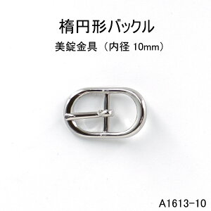 ȉ~`obN(a10mm) 4F {@ ̔(A-1613-10)