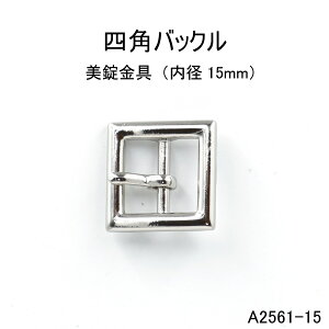 lpobNia15mmjVo[S[hjbPAeB[NS[h 4F {  1̔(A2561-15j