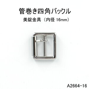 ǊobN(a16mm)4FWJ@{@@̔(A2664-16)xg