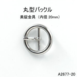 ی^obNia20mmj 4FVo[S[h {@ 1̔iA2677-20j