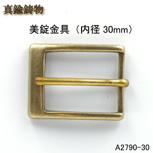 yMARUJO-PARTSlCi S̓{z^J lpБobNia30mm) { ^J  1̔iA2790-30)