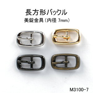 `obN(a7mm) 4F { Vo[S[h ̔(M-3100-7)