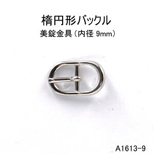 ȉ~`obN(a9mm) 4F { ̔(A-1613-9)9~obN