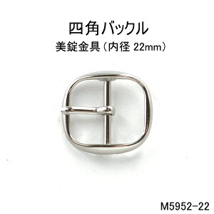 lpobN ipہja 22mm 4F Vo[ S[h jbP AeB[N {   1̔iM5952-22j