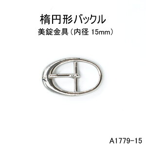 ȉ~^obN(a15mm) 4FWJ {@ ̔(A1779-15)