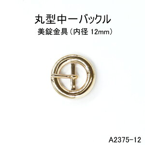 ی^obNC`(a12mm) 4FWJ {@ ̔(A2375-12)