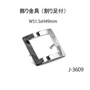 yCobOEJgi[WɁz 芄s ܂ ݎ (51.5mm) ^JFVo[ES[h2FWJ {(J-3609)