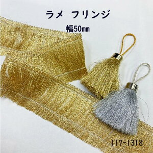 ylC̊COuĥobÔ悤Ȃӂӂ̃tWz tW (50mm) { 1m̔ (117-1318) 4F S[h Vo[ ubNiVo[ ܂ S[hj