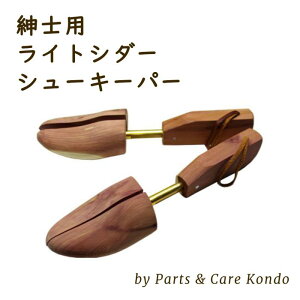 yamp CgV_[V[L[p[ by Parts & Care KondozbhV_[ V[c[ amp vC 3TCY