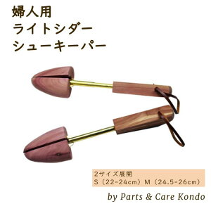 ywlp CgV_[V[L[p[ by Parts & Care KondozbhV_[ V[c[ p vC 2TCY