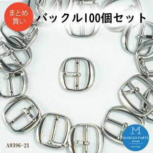 y100Zbg 艿izobN ipہja21mm 4FJ[WJ { _CLXgiM9396-21j