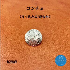 yU[Ntgt@bVDIY܂ŁzR` Eh t[ fUC {^ JV X^bY łݎ Vo[J[ibLj1̔ ^J { B2909