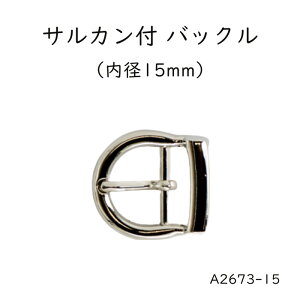 TJt obN(a15mm) 4F {  ̔ (A2673-15) C xg  p[c  CC