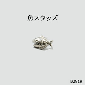 yMARUJO-PARTSlCi S̓{zX^bY (4FWJ: Vo[ S[h jbP AeB[NS[h) ̔ 4mm Vo[t(B-2819j