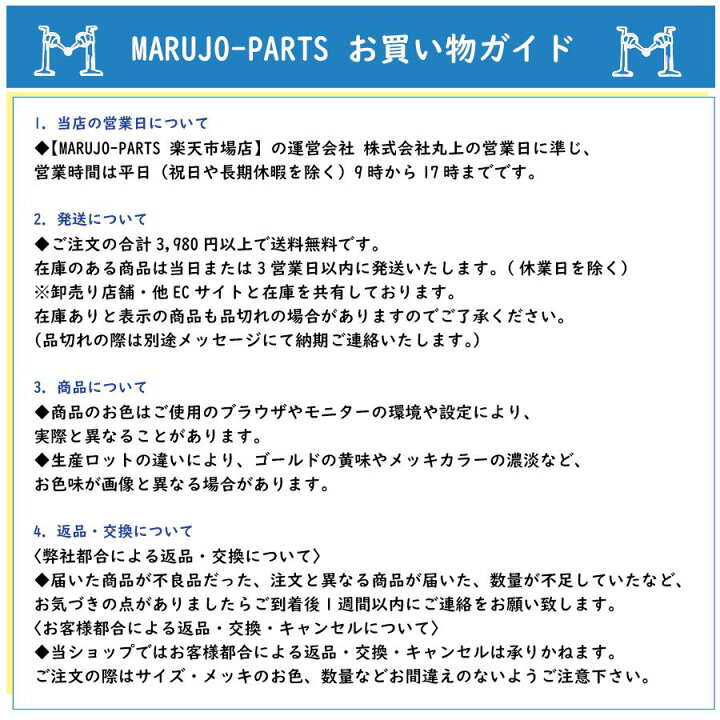楽天市場】ハート型 バックル（内径20mm）日本製 尾錠 1個販売（CA988 
