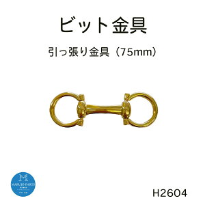 rbg S75mm { Vo[ S[h jbP AeB[NS[h 1̔ (H-2604)