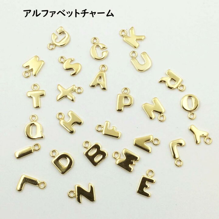 楽天市場 Marujo Partsオリジナル 安心の日本製 アルファベットチャーム N Z ２色展開 シルバー ゴールド 一個販売 アレンジ チャーム イニシャルモチーフ 英字パーツ B 243 2 ファッションパーツ Marujo Parts