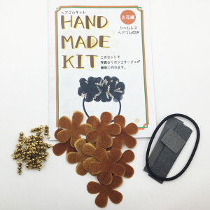 ヘアゴム 花 手作りの人気商品 通販 価格比較 価格 Com