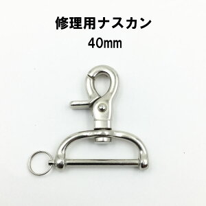 CpiXJ ȒP C@E\iXJJ 40mm { Vo[J[ 1̔i#330-40j