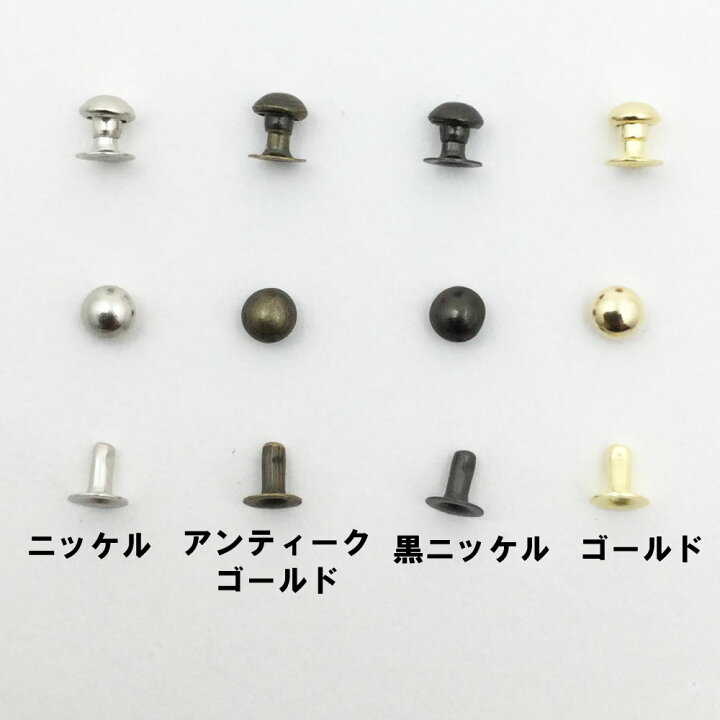 楽天市場 特々小玉カシメ金具100個5ミリ足打ち棒セット販売 レザークラフト金具スタートセット 金具工具セット ファッションパーツ Marujo Parts