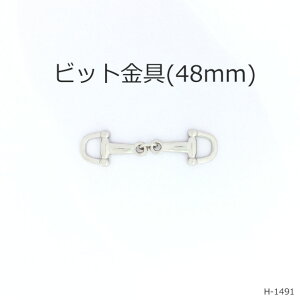 rbg@48mm@{@3FjbPS[hVo[@̔(H-1491)