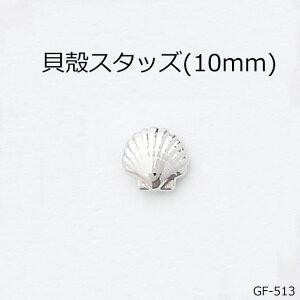 yMARUJO-PARTSlCi S̓{zLkX^bY(10mm)@i2FWJFVo[AS[hj@̔@Vo[J[t(GF-513)