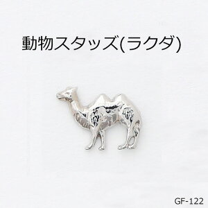 yMARUJO-PARTSIWi S̓{zX^bY(N_)@i3FWJFVo[AS[hAAeB[NS[hj@̔@Vo[J[t(GF-122)