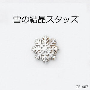 yMARUJO-PARTSlCi S̓{žX^bY@i3FWJFVo[AS[hAAeB[NS[hj@̔@Vo[J[t(GF-407)