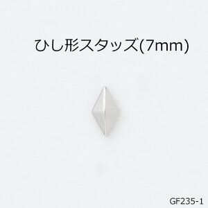 Ђ`X^bY _CfUC (H12×W7mm)4F{̔t(GF-235-1)