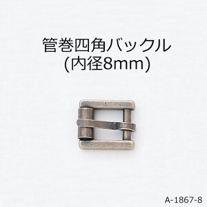 ǊlpobN(8mm) 4F { ̔(A-1867-8)