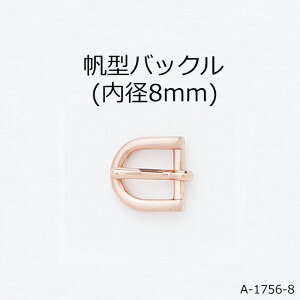 ^obN(a8mm) 4F { ̔(A-1756-8)fUCobN