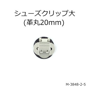 yMARUJO-PARTSIWi V[YNbv V[YNbv(v20mm)zi2FWJFzCgAubNjV[YNbvAї߂ɑlCI@{̍i@O\