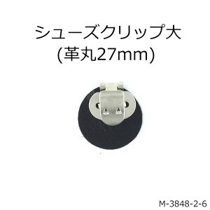 yMARUJO-PARTSIWi V[YNbv@V[YNbv(yv27mm)zi2FWJFzCgAubNj@V[YNbvAї߂ɑlCI@{̍i@O