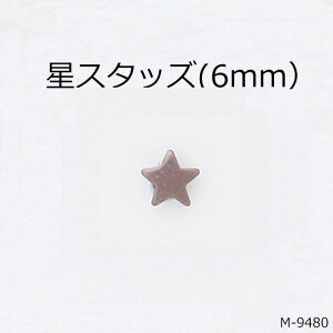 yMARUJO-PARTSlCi S̓{zX^bY(6mm) ^J 4FWJFVo[AS[hAjbPAAeB[NS[h ̔ Vo[J[t (B-9480)