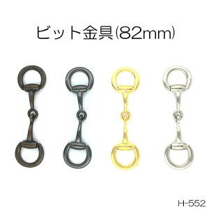 rbg 82mm { S4F ̔ (H-552)  rbg [t@[ n ANZT[ GbOobg