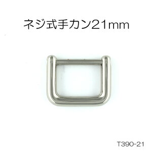 lWJ@21mm@4F@{@˂O@̔(T390-21)