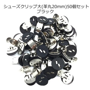 yMARUJO-PARTSIWi V[YNbv V[YNbv(v20mm)z50Zbg@ubN@V[YNbvAї߂ɑlCI@{̍i@O\ŃobN