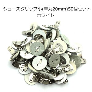 yMARUJO-PARTSIWi V[YNbv V[YNbv(yv20mm)z50Zbg@zCg@V[YNbvAї߂ɑlCI@{̍i@O\ŃobN