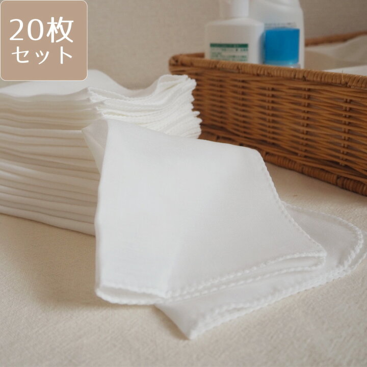 楽天市場】【20枚セット】ガーゼ ハンカチ 綿100％ オフホワイト 日本製 ファブリックプラス Fabric plus [ベビーガーゼハンカチ 20 枚セット] : Fabric Plus -ファブリックプラス-