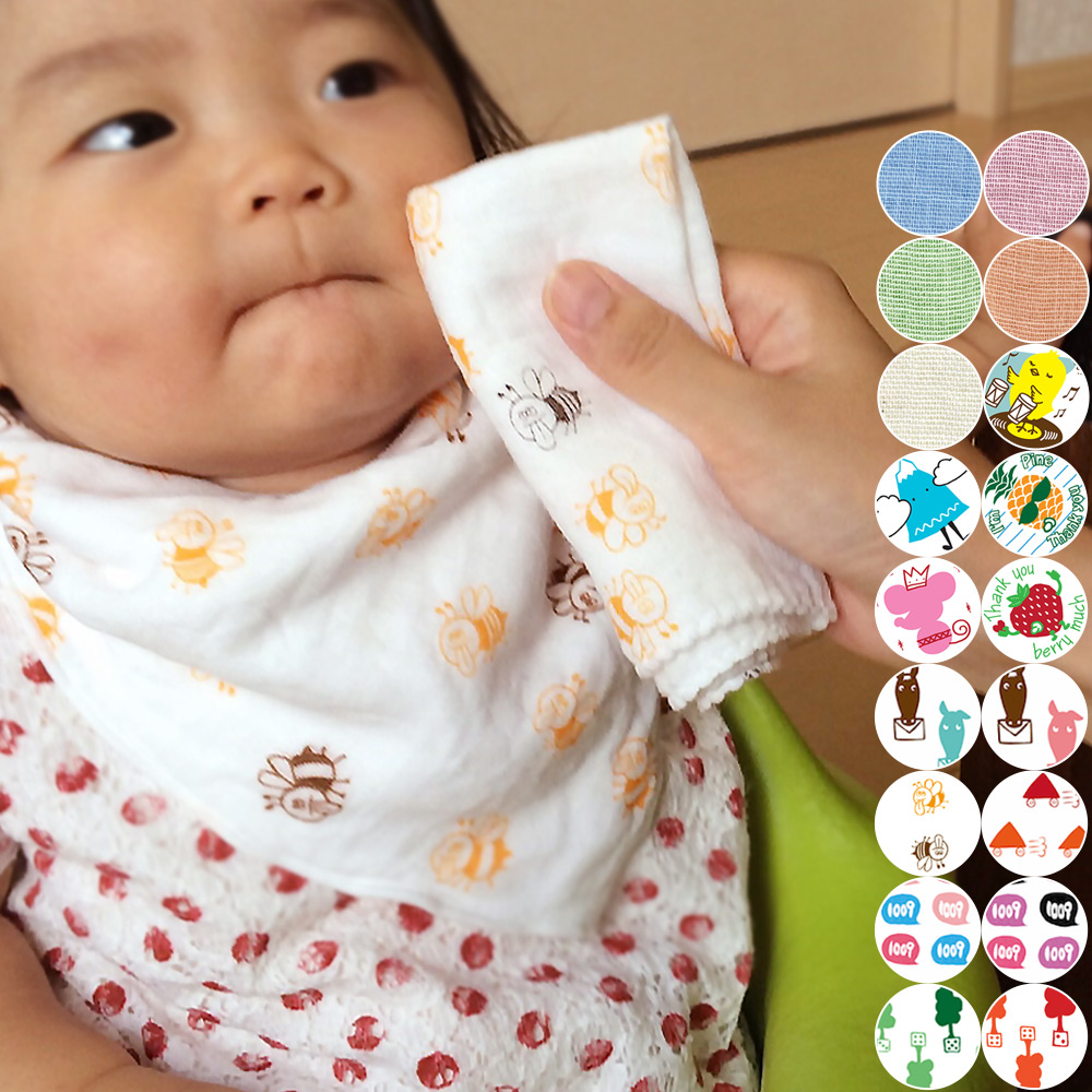 定番の中古商品 MADE IN JAPAN 生地から縫製まで全て日本製です ガーゼハンカチ 10枚セット ベビー 新生児 日本製 出産準備 エコテックス100 wmsamuelbradford.com