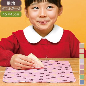 yi(pԏï)zK[[nJ` n uE CG[ p[v O[ u[ sN { t@ubNvX Fabric plus ߂Ղ܂c [܂c̃nJ` _uK[[@45×