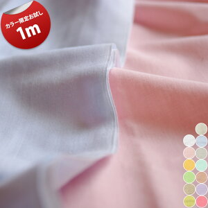 _uK[[y1mJbgzn n sN u[ O[ CG[ zCg x[W AC{[ p[v { t@ubNvX Fabric plus [炩Rbg_uK[[y