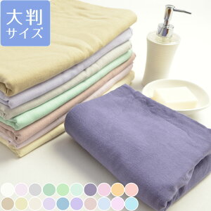 K[[ oX^I 90×130cm [K[[oX^Iy唻TCYzn{ oX^I  オ t@ubNvX Fabric plusCG[ AC{[ u[ O[ sN O[ 